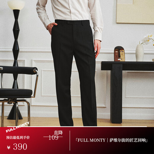 FULL MONTY strong twisted wool machine washable trousers men's business formal wear men's loose high-waisted trousers suit trousers black 20016 (four seasons) 32