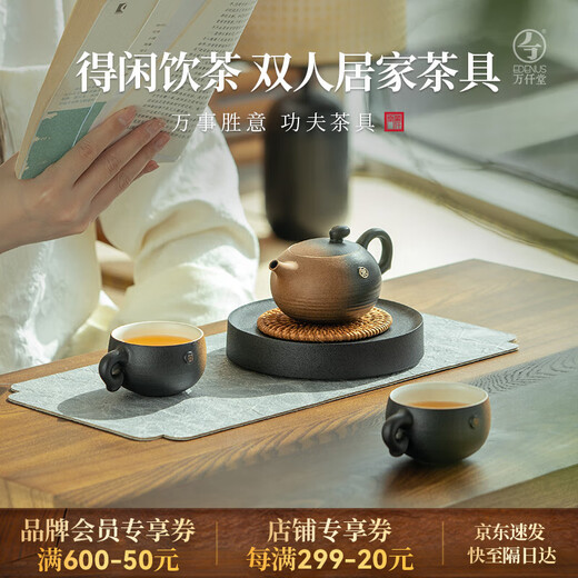 Wanqiantang (Edenus) complete set of tea sets, ceramic high-end teacups and teapots set as a souvenir for parents, good luck in everything, convenient gift, tea set for two people at home (1 pot, 1 cup, 2 cups)