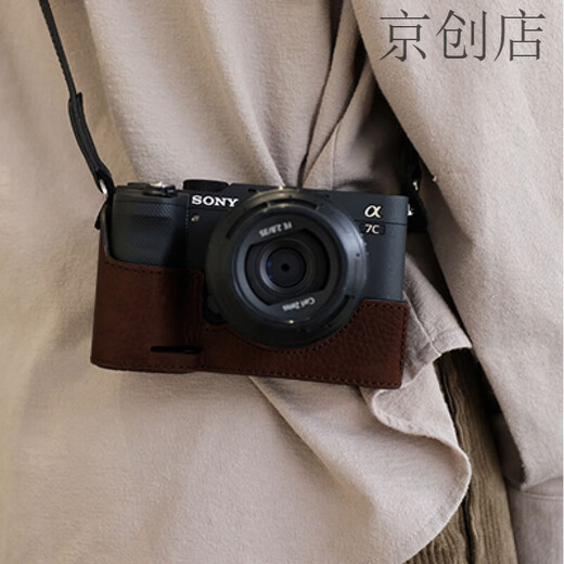 摄曜适用于索尼7相机包微单保护套皮套7374真皮96400底座 A7C限量款深咖啡色底座+垫肩肩带