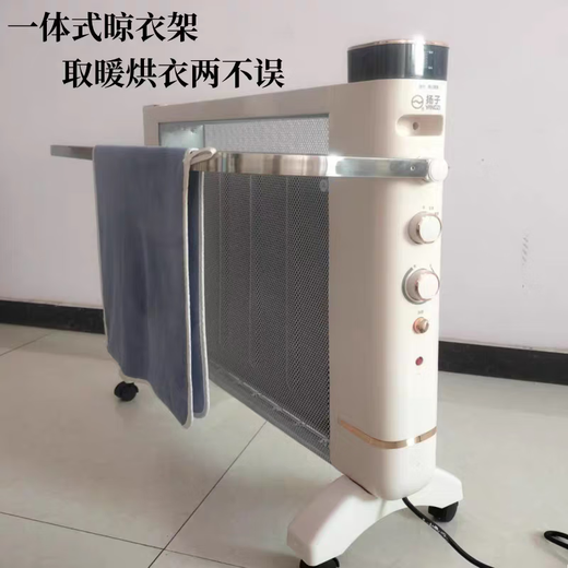 扬子电暖器智能语音欧式快热炉防水取暖器家用节能省电卧室办公室电暖 扬子239机械旋钮带加湿烘衣架