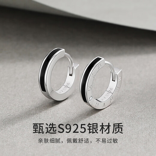 China Gold S925 Silver Roman Timeline Stud Earrings Men's Trendy Fashion Single Earring Practical Birthday Gift for Boyfriend Roman Timeline Earrings Brand Gift Box Display