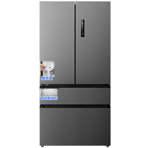 Midea 508L 528L French multi-door four-door air-cooled frost-free first-class energy efficiency 19-minute rapid odor purification refrigerator automatic ice maker BCD-558WUFIPZM(E)