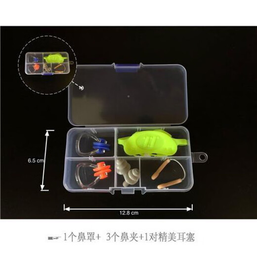 Medical general household diving student nose clip waterproof nose clip swimming special does not remove nasal congestion children prevent water ingress 1 nose mask + 2 plastic nose clips + 1 earplug + 1 wire nose clip box