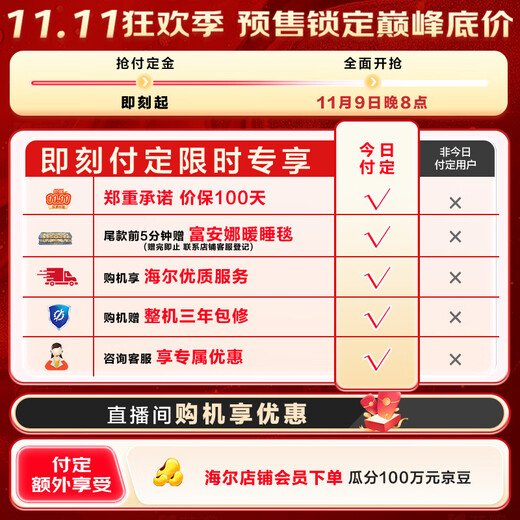 Haier Yunxi 3.0 Series 583 Washing and Drying Set 10KG Direct Drive Drum Fully Automatic Washing Machine + Heat Pump Dryer OCC 583+583 Home Appliances National Subsidy