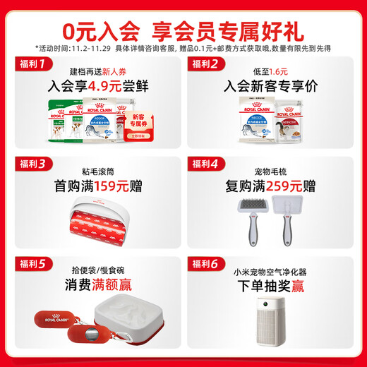 Royal Canin Adult Dog Food Dog Food Pet Medium Dog M25 Full Price Dog Food December 15KG