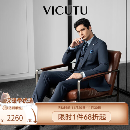 VICUTU Xiaolanxi plus men's suit tops are comfortable, elastic and easy to care for, grooms' wedding dresses, tops 170B or pants 81B XS tops (the size is subject to the above)