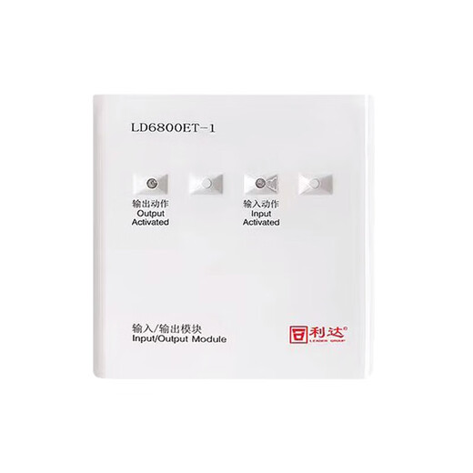 Lida LD3000EN/C photoelectric smoke detector addressable fire smoke detection alarm sound and light manual alarm LD128EN-101 encoder