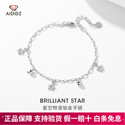 Aido Diamond Platinum Star Bracelet for Women pt950 Platinum Transfer Beads Bracelet for Girlfriend, Weight 4.8-5.0 Grams + Delivery Certificate