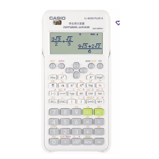 Casio(CASIO)Casio(CASIO) FX-82ES PLUS A Function Scientific Calculator (Price Unit Unit) White