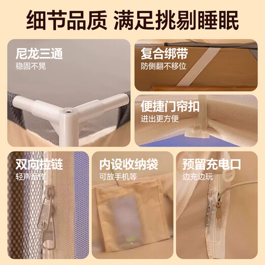 Montover Winter Warm Bed Net Mosquito Net Home Bedroom 2024 New Indoor Bed Tent Winter Warm Windproof Bed Curtain Mika-A Class Encrypted Tent Yarn丨Splicing-free Bold Paint Bracket Three-sided Cotton Warm Curtain丨Suitable for 1.8M Bed丨Detachable Curtain for Winter and Summer Use