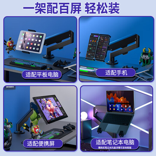 Original portable screen display stand without punching, lifting and rotating tablet phone ipad mechanical arm external expansion vertical screen black portable screen 75*75 hole pitch special pneumatic