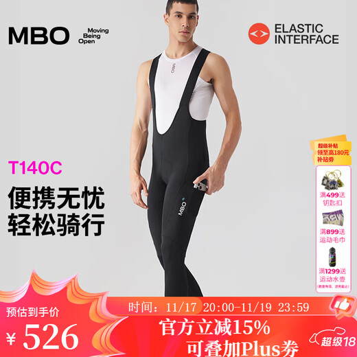 MBO Men's Double Arrow Cycling Bib Pants Convenient Storage Pocket Cycling Pants T140C Black XL