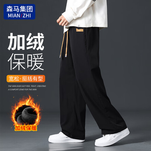Cotton pants men's casual pants plus velvet warm straight wide-leg pants loose sports pants black straight (plus velvet) 2XL