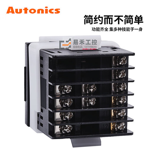 Autonics temperature controller TX4S-24R/24S/14R/14S/B4R LCD PID intelligent thermostat TX4S-1 TX4S-B4C current 4-20MA output with RS485