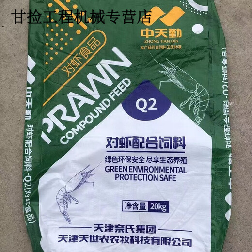 Construction garbage bag construction site decoration thickened hard old woven bag premix compound fertilizer feed pocket bag garbage sand and gravel hardware coal bag 200 random (good quality) 500 random (good quality) hard coating about 4070CM