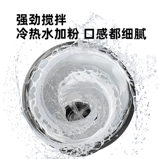 LHHW Luhanwei Electric Shaking Cup for Men and Women Fitness Protein Powder Automatic Mixing Cup Shaking Cup Sports Water Cup Ice Crystal Rose Powder-500ml