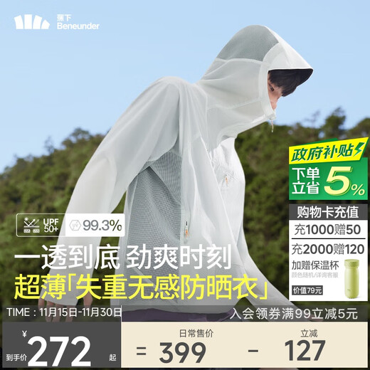 Beneunder sun protection clothing for men, skin clothing, anti-ultraviolet, cool, breathable, water-repellent, outdoor fishing VT40624 gray XL