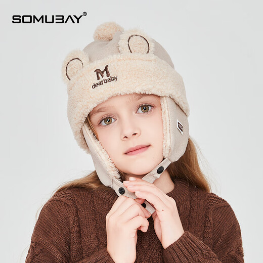 SOMUBAY Children's Hat Winter Plush Thickened Girls' Lei Feng Hat Cartoon Cute Boy Baby Plush Pullover Ear Hat Beige 170 Recommendation_2-8 years old_One size fits all (46-54cm)