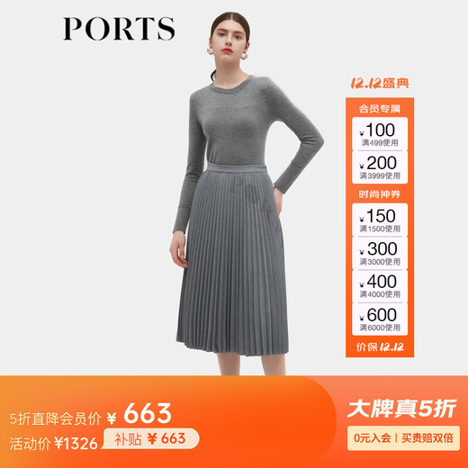 PORTS women's new autumn and winter skirt LL9S008NWF013 gray M (6)