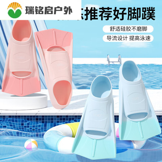 ZKHE children's fins 612 years old swimming fins for men and women freestyle special children's short fins breaststroke diving training spliced pink earplugs nose clip and portable net bag M