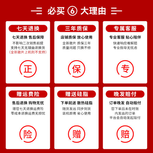 AMD锐龙CPU/R5/R7/R9/9600X/7800X3D/9800X3D盒装台式电脑散片处理器 R7 9800X3D【全新散片】