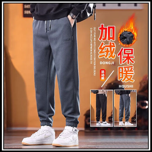 Heavy velvet sweatpants men's casual pants winter 2024 new loose harem leggings sweatpants autumn and winter thick gray velvet winter warmth M 100-115Jin Jin equals 0.5 kg