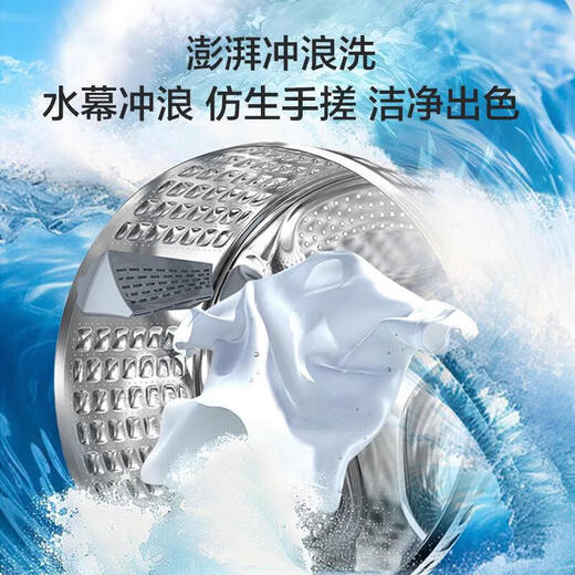 Haier washing machine 10kg drum fully automatic home large capacity embedded smart appointment anti-rust pasteurization first-level energy efficiency trade-in flagship model surf wash + six-dimensional shock absorption + anti-rust drum