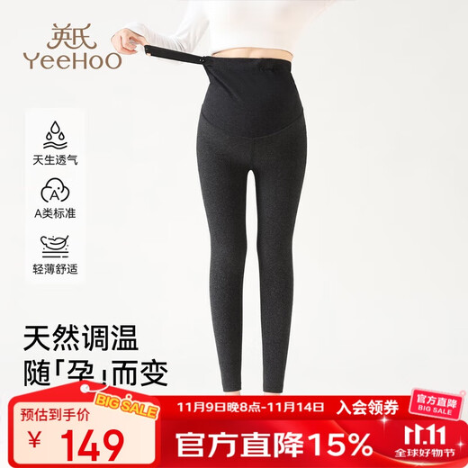 Ying's Maternity Leggings Autumn and Winter New Outerwear Belly Support Plus Velvet Pants Class A Warm Yoga Pants Dark Gray L