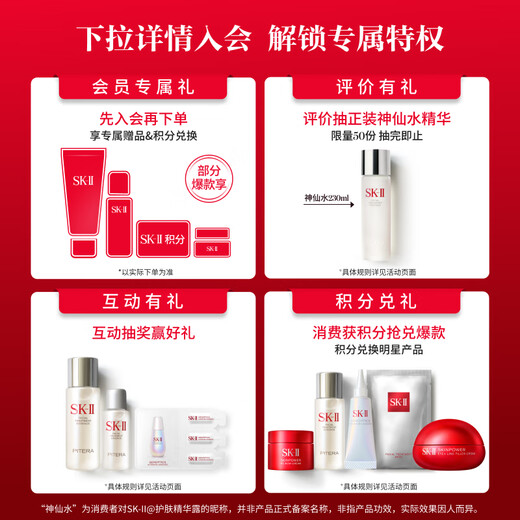 SK-II women's gentle cleansing 120g amino acid facial cleanser sk2 cosmetics skin care product set birthday gift for women