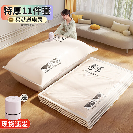 Youna vacuum compression bag storage bag, thickened quilt and clothing artifact, air-extracting bag for quilts and down jackets, no pump cover, buyers who already have a pump/repurchase recommendation, 2-piece set, 2 extra-large sizes 100*80