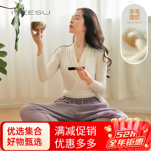 Meisu Yoga outer cover-up women's strappy Pilates autumn and winter Zen fitness top thin bloomers Mysterious black + tea white suit S