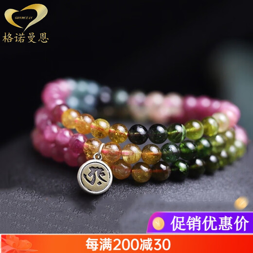 GONMCEAN Rainbow Tourmaline Bracelet Women's Zodiac Buddha Bracelet Multi-circle Jewelry Gift Main Bead 6mm (Zodiac Sheep and Monkey)