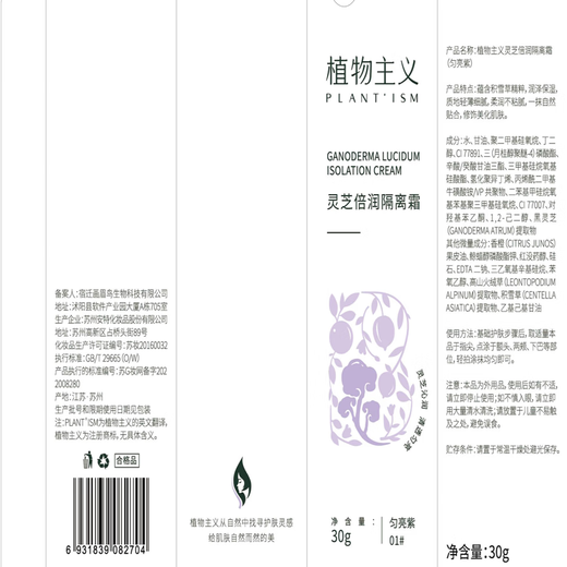 Botanical Makeup Set Lipstick Eyebrow Pencil Mascara Eyeliner Eyeshadow Isolation Cream Air Cushion Setting Powder Cream 9-piece Set