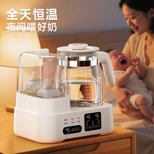 小壮熊奶瓶消毒柜婴儿恒温水壶恒温壶婴儿冲奶一体机暖奶器温奶器二合一 【升级款】雪山白 1300ml