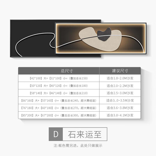 CLCEY high-end modern simple Nordic stone running living room decoration painting sofa background wall hanging painting lamp painting bedroom mural A 50*12040*120 remote control crystal porcelain painting