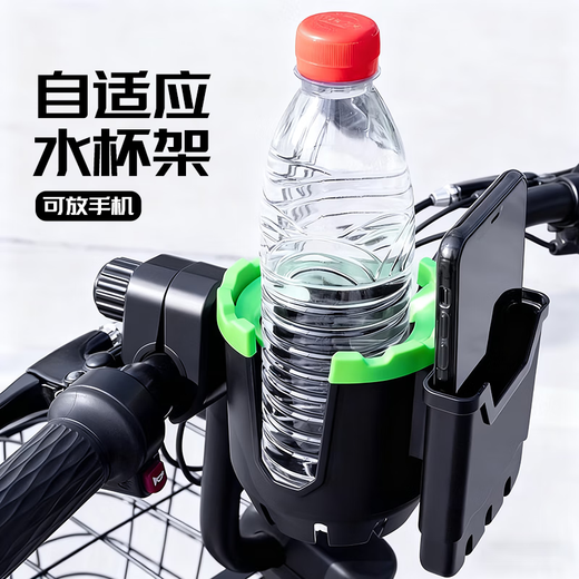 Tapaying Motorcycle Water Cup Holder Bicycle Cycling Water Bottle Holder Electric Car Baby Stroller Universal Cup Holder Bracket Walking Baby for Mobile Phone Milk Tea Black Can Hold Mobile Phone