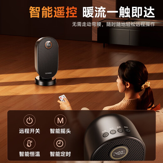 BERRSH (Germany Berry) graphene heater heater electric heater electric heater electric heating household bathroom artifact whole house heating small living room large area small sun warms the whole house in one second graphene fast heating 40 | German EMB fan far exceeds the first-level energy saving AI+ECO dual-core intelligent frequency conversion to save energy