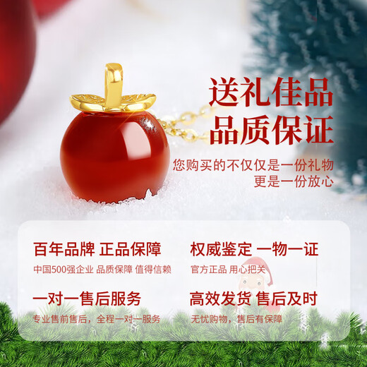 Lao Fengxiang Ping An Fruit Necklace for Women Pure Silver 999 Apple Pendant Birthday Christmas Eve Christmas Gift for Girlfriend and Wife Christmas Gift Ping An Fruit Necklace*Lao Fengxiang Gift Box