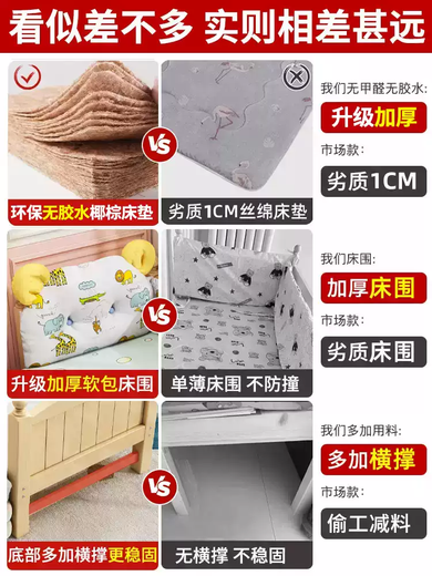 Yusenyi customized solid wood splicing bed crib customized bedside baby bed adults can sleep single children's bed extra wide bed bed height free customized three-sided guardrail + 3E coconut palm mattress 150x80cm