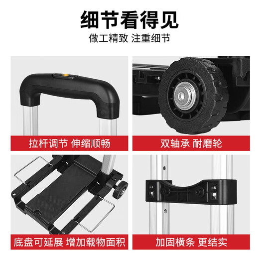 Yipai mini folding trolley shopping trolley portable trolley light two-wheel trolley household trolley black