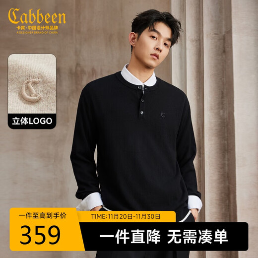 Carbine 100% combed cotton sweater men's three-dimensional embroidered Henry collar design casual winter long-sleeved sweater
