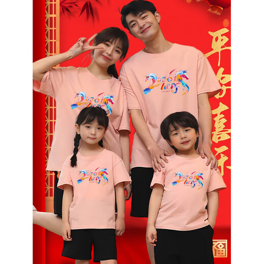 2026 New Year parent-child clothing for a family of three or four short-sleeved T-shirts red festive Year of the Horse large size customized event wear trendy wine red 2026 Horse -001 100