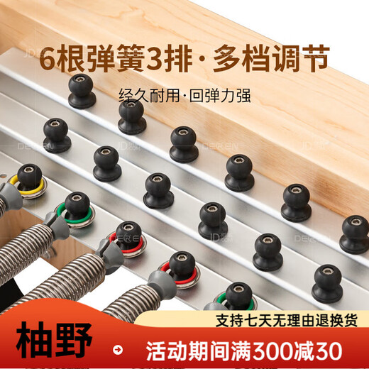 Huiju Deren Huiju Deren Pilates core bed high-quality yoga studio same style yoga bed high-end home commercial 2025 flagship version - maple core bed - German spring classic black