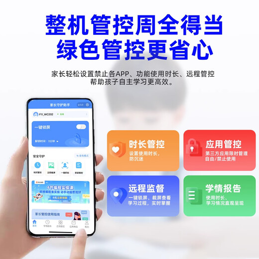 Xueersi Online School, free learning without games, learning machine, tablet, primary school to high school curriculum synchronization, all-round kindergarten to primary school student tablet, intelligent tutoring homework, early education machine, paper-like eye protection screen 12+256G finger reading + control + free learning for kindergarten to primary school students