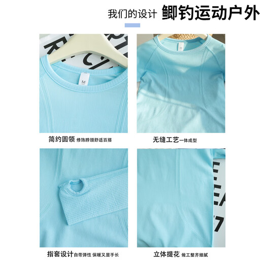 Tufeng Sports Top Women's Seamless Yoga Wear Long Sleeve Quick-Drying Running T-Shirt Slimming Pilates Training Fitness Wear Set Crushed Ice Blue S