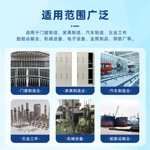 Long-lasting anti-rust agent for industrial steel bars, metal, neutral rust-proof water, pig iron and steel products, long-lasting acid and alkali-resistant anti-rust oil, long-lasting anti-rust agent 5665--2.5KG