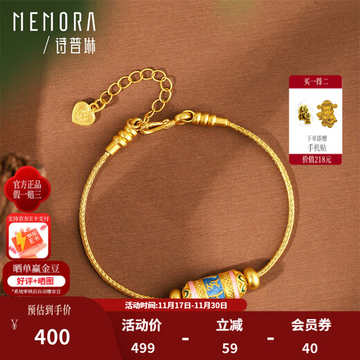 Shipulin 18K gold pendant Six-character motto lotus transfer beads 18K gold Lutong enamel national style pendant Chinese Valentine's Day gift yellow 18K gold