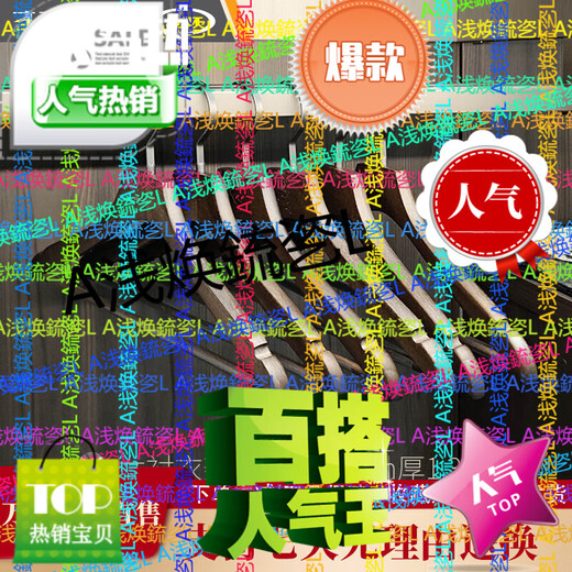 KING HANGER (KING HANGER) non-marking non-slip solid wood clothes hanger beech wood light luxury clothes hanging wardrobe cloakroom ah practice 6 Ruishe women's shirt hanger 6 pieces