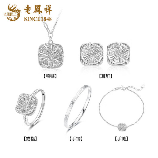 Lao Fengxiang Engagement Proposal Set Platinum Necklace Hardware Jewelry Wedding Gift Valentine's Day Birthday Gift for Girlfriend and Wife Engagement/Proposal Platinum Small Sugar Cube Hardware Set 52# About 30.4g