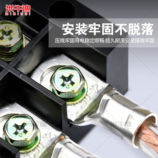 米牛迪 国标窥口铜鼻子SC16-6平方 电缆铜线耳接头紫铜镀锡接线端子一包【5只装】